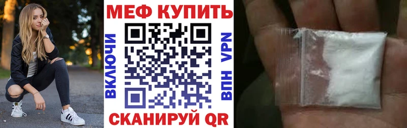 Купить закладку Cocaine  МЕФ  Гашиш  Каннабис  Можга