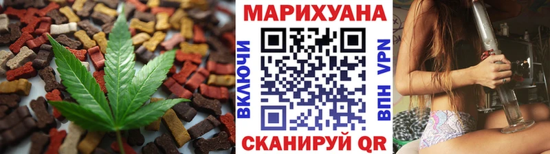 Печенье с ТГК марихуана  Купить где  Можга 