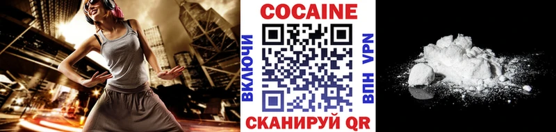 Купить закладки  Можга  Кокаин Перу 