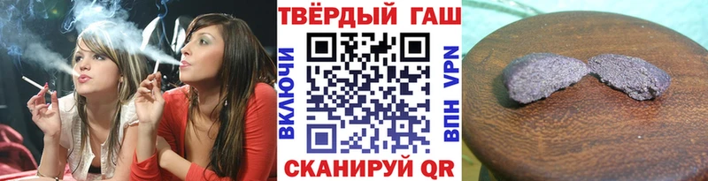 Купить Можга Гашиш Premium