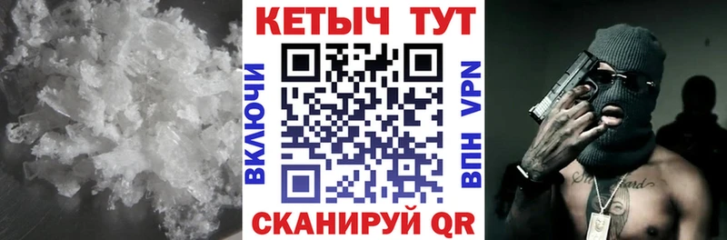 Купить где  Можга  КЕТАМИН ketamine 