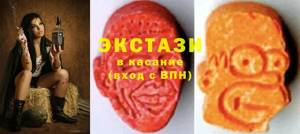 амф Арсеньев