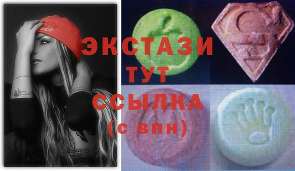 спиды Аркадак