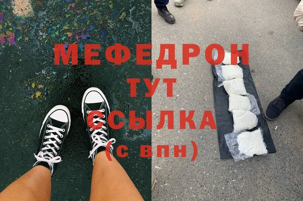 спиды Аркадак