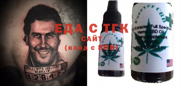 прущий лед Армянск
