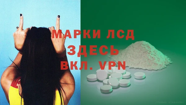 прущий лед Армянск