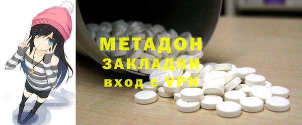 прущий лед Армянск