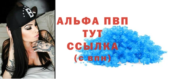 прущий лед Армянск