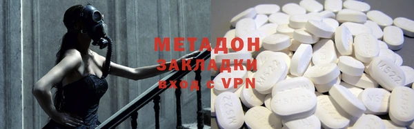 прущий лед Армянск