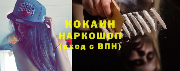 меф Усмань
