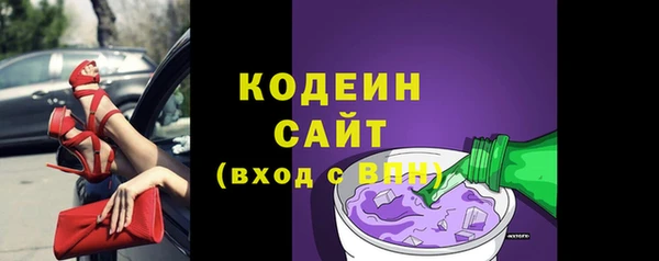 прущий лед Армянск