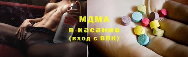 прущий лед Армянск