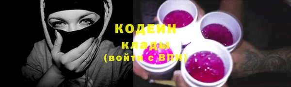 спиды Аркадак