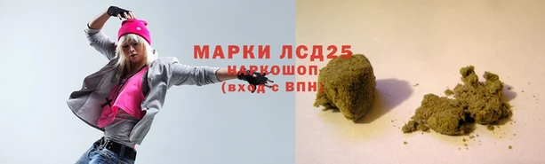 прущий лед Армянск