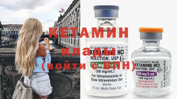 амф Арсеньев