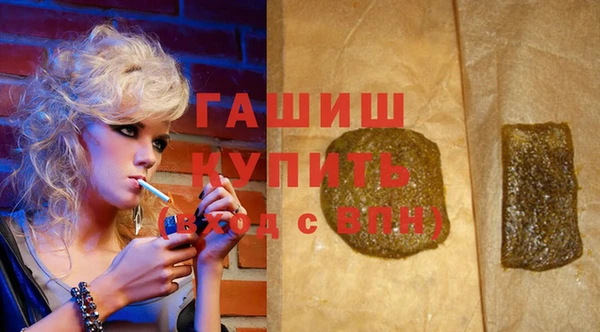 спиды Аркадак