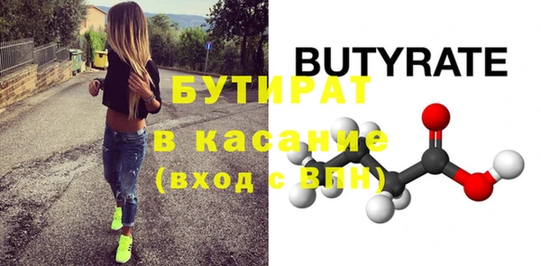 прущий лед Армянск