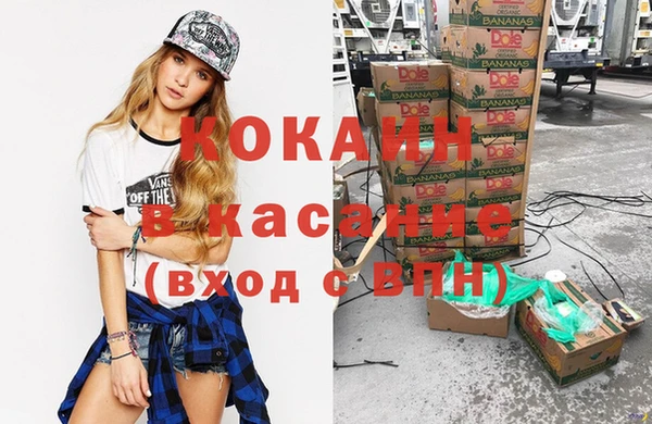 спиды Аркадак