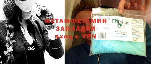 спиды Аркадак