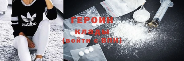 прущий лед Армянск