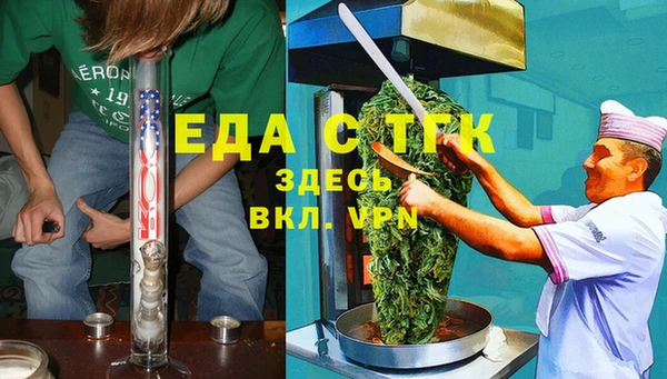 круглые Усолье-Сибирское