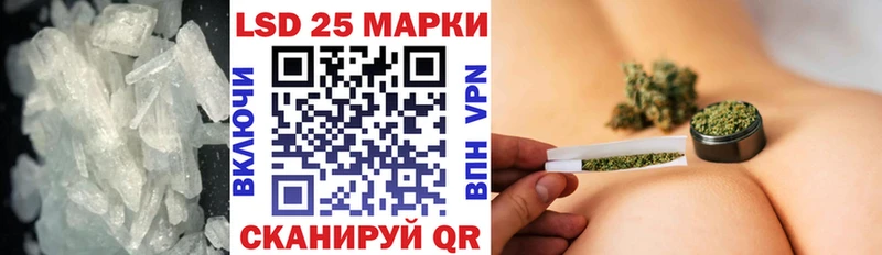 Купить закладки  Можга  LSD-25 экстази ecstasy 