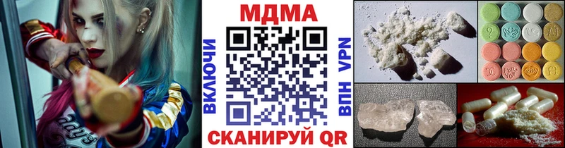 Купить закладки Можга МДМА crystal