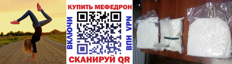 Купить закладки  Можга  МЕФ VHQ 