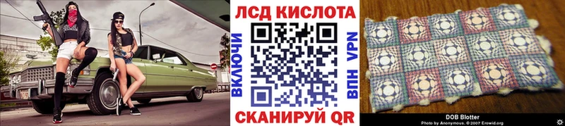 Наркотические марки 1500мкг  Купить  Можга 